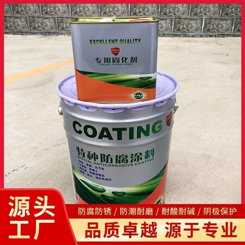 厂家供应金属氟碳漆  金属管道油漆防锈漆户外栏杆镀锌管储罐面漆