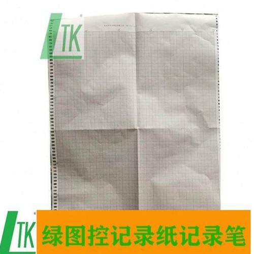 仪表记录纸270-101卷式 电流数据记录纸小方格记录纸270-101