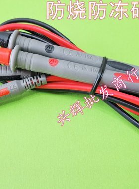代替 普源DM3068六位半万用表笔美国吉时利2000台式多用表笔针线