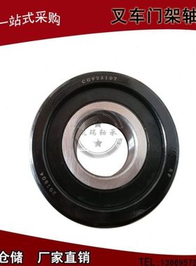 叉车轴承180705C:25*70*23 180705D:25*78*22 180705K:25*80*22