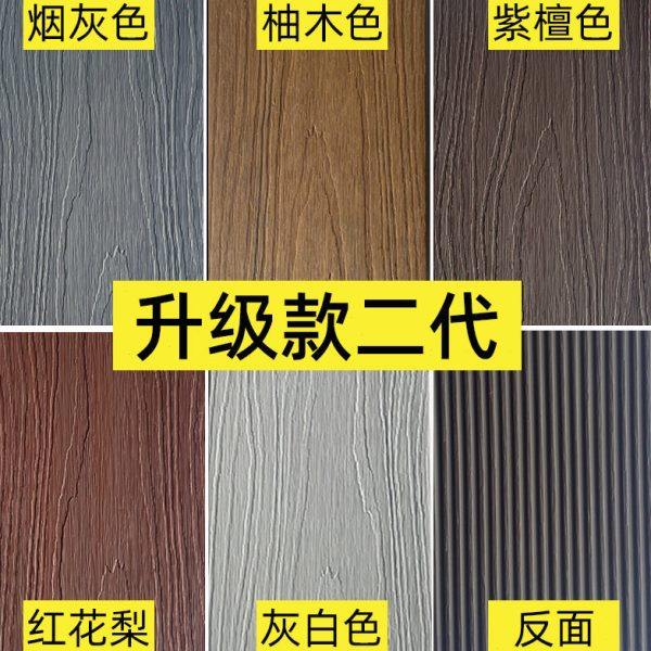 二代共挤塑木地板户外木塑地板庭院露台花园别墅户外地板塑木地台,基础建材,塑木,淘宝优惠券,粉丝福利购,淘宝优惠卷