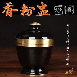 铜香粉盅 烤黑色 黄铜香炉室内香薰炉
