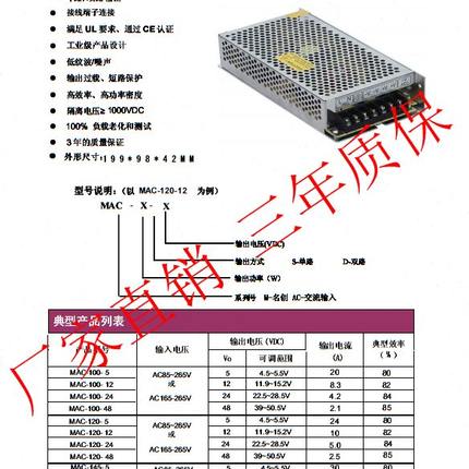 dc48V100W广告牌电压控制器48V2A直流稳压器厂家