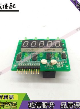 汇川变频器MD380/MD320操作面板MST552GBA1/MT152JP2原厂现货出售