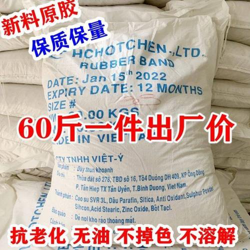 越南高弹力橡皮筋黄色橡皮圈牛皮筋工业橡筋耐用皮筋皮套整件乳胶