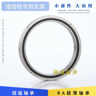 交叉滚子 轴承 RA 5008 6008 7008 8008 9008 10008 11008 12008
