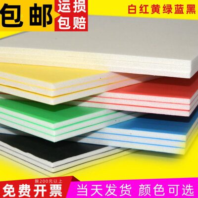 kt板幼儿园环创空白彩色泡沫板手工ky版白色广告展板纯色白板