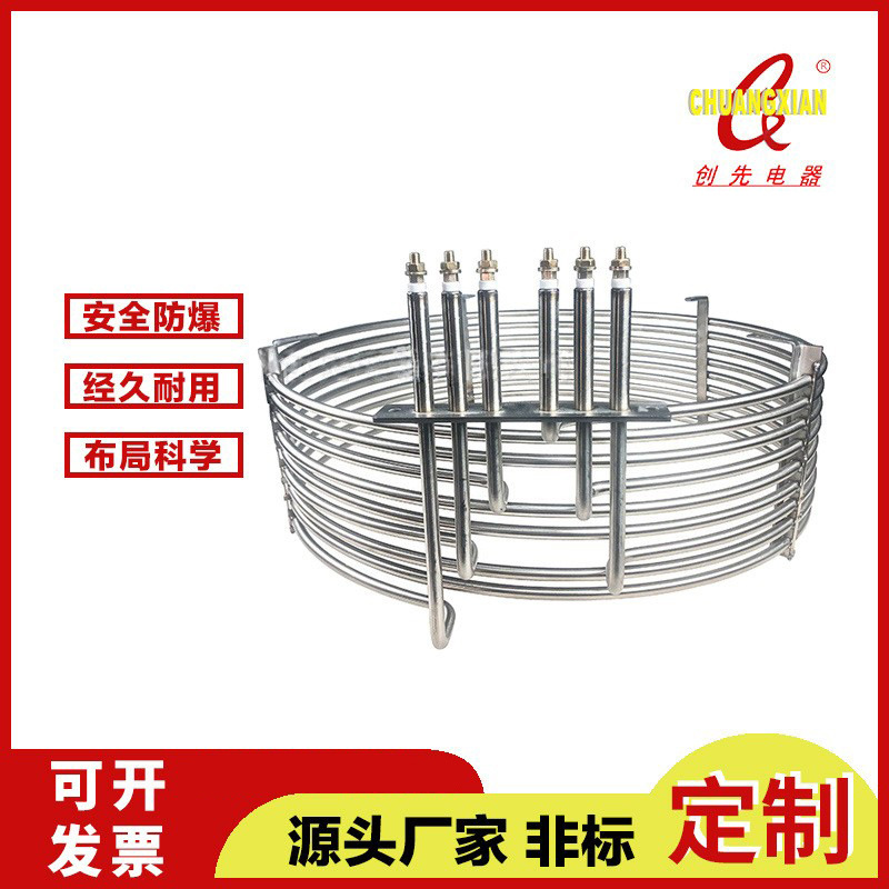 不锈钢干烧发热管厂家供应圆形发热管模具u型加热管工业电加热管