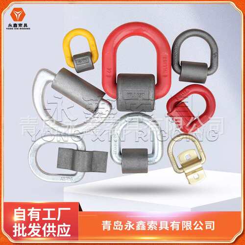 生产焊接吊环吊耳G80船用模具吊点地铃高强度模锻螺栓d环D型吊环