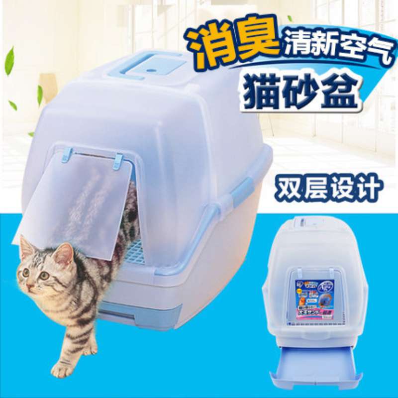 爱丽思双层猫砂盆防外溅超大号猫砂盆全封闭式隔臭猫厕所猫咪用品