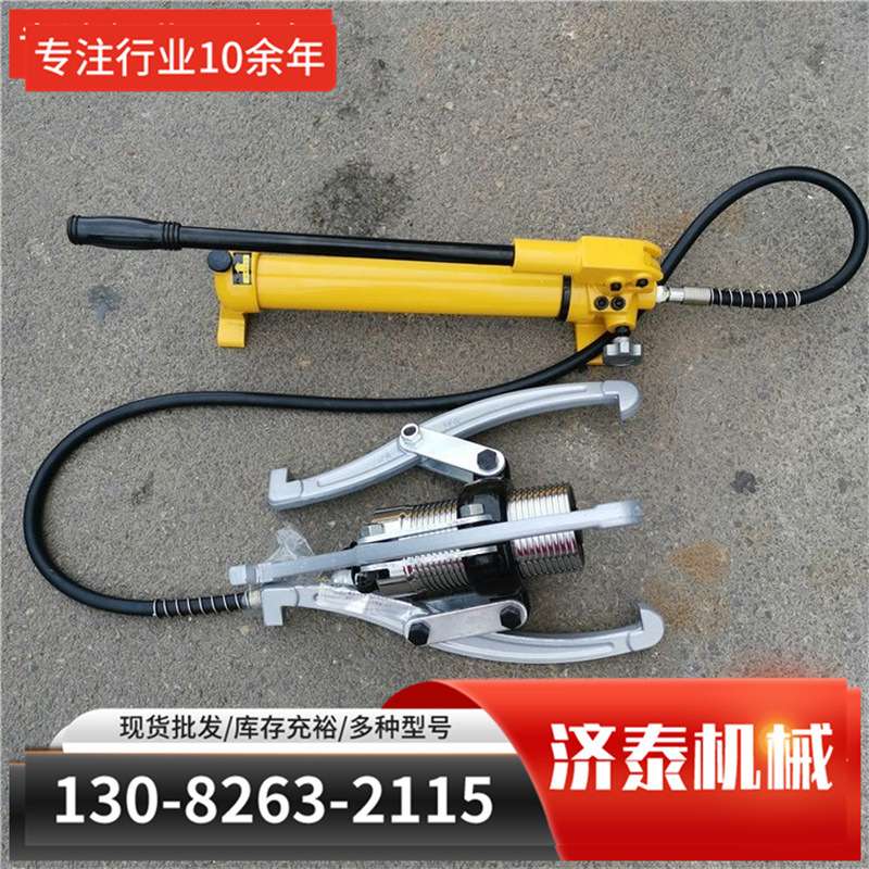 分体式液压拉马DYF5T10T手动电动轴承拆卸拔轮器