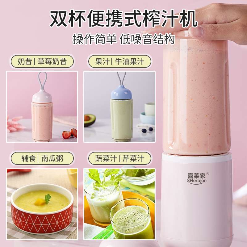 榨汁机家用小型插电款豆浆机迷你果汁有线宿舍榨汁机家用插电式厂