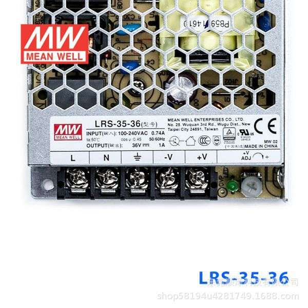 LRS-35-12明纬220转5/12/15/24/36/48V开关电源变压器替代老款NES