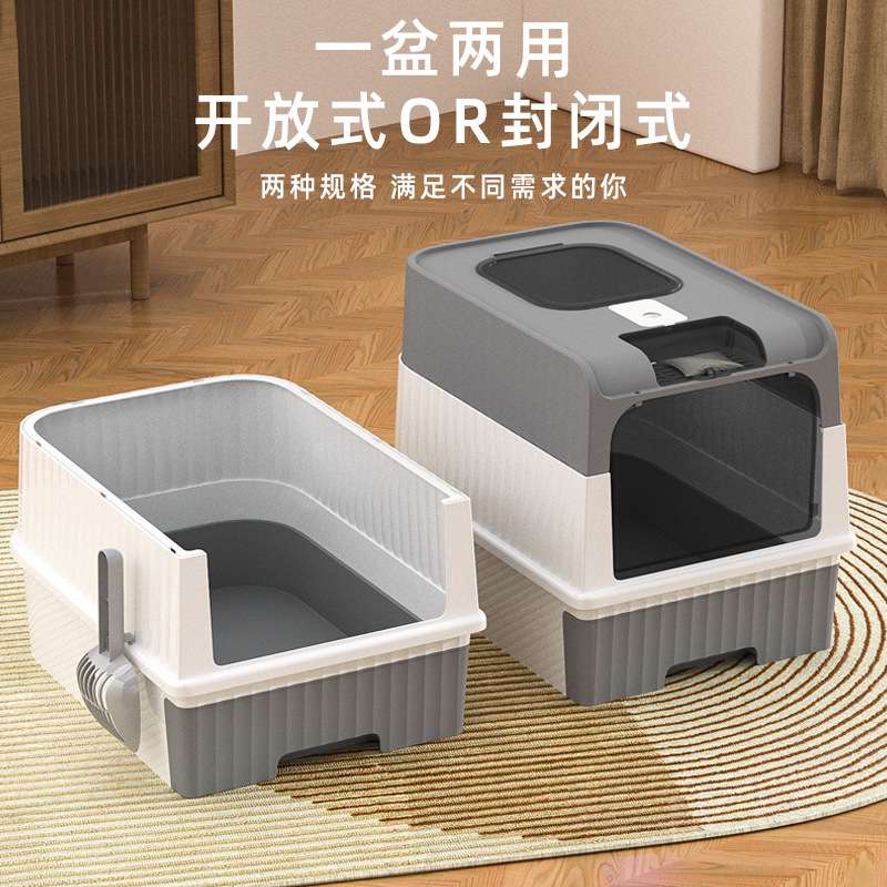 猫砂盆大号防带出超大号全封闭猫厕所可折叠抽屉式猫屎盆厂家