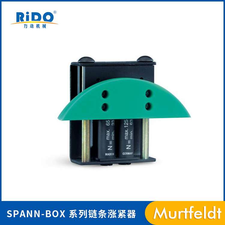 输送链条自动涨紧器 力动链条涨紧器厂SPANN-BOX 系列 紧固连接件