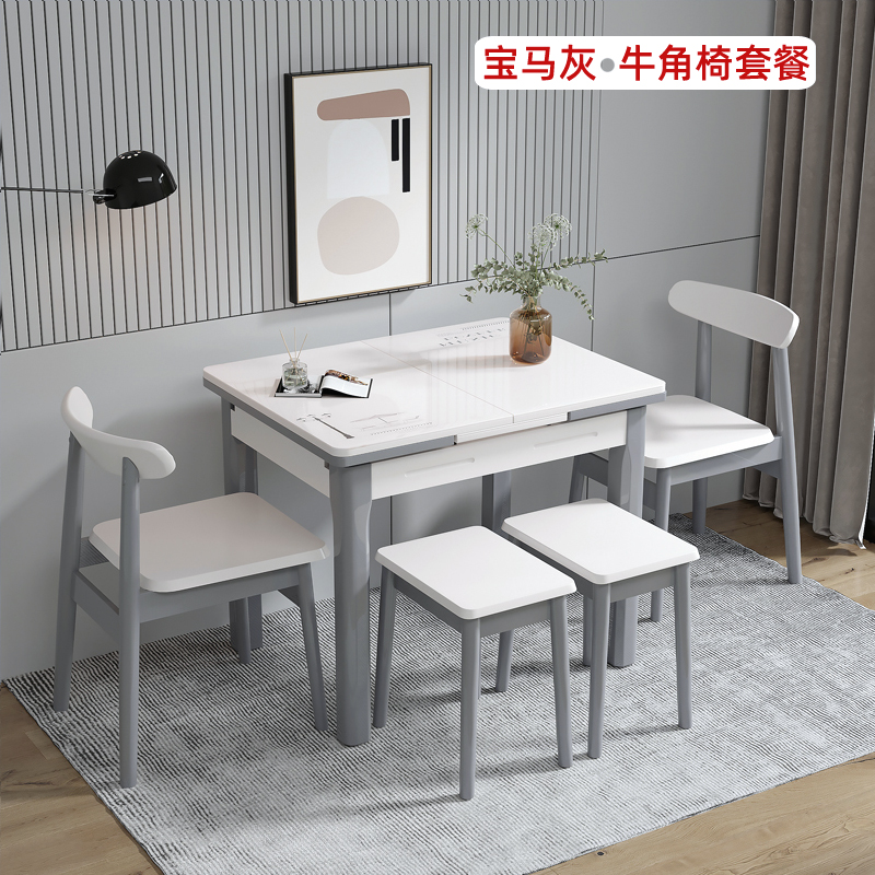 小户型可伸缩餐桌椅组合现代简约长方形折叠餐桌钢化玻璃家用饭桌