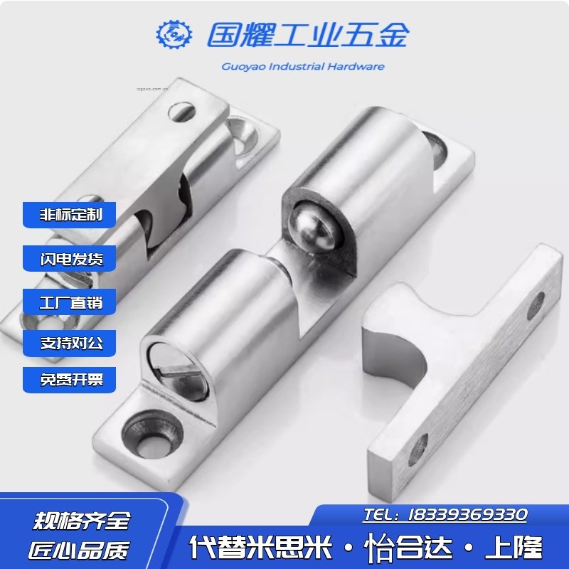 上隆 MPA-40/48/5r9/67滚珠门扣 锌合金门碰 门磁 门吸 碰珠球形