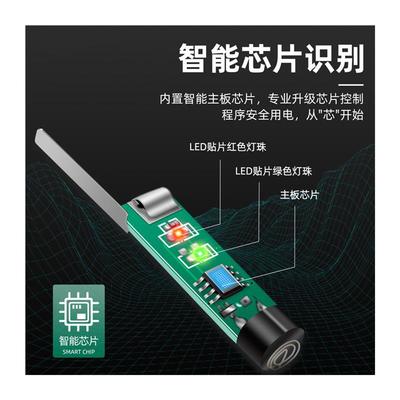 精工验电笔电工测断线感u应验电笔智能彩光多功能家用零火线