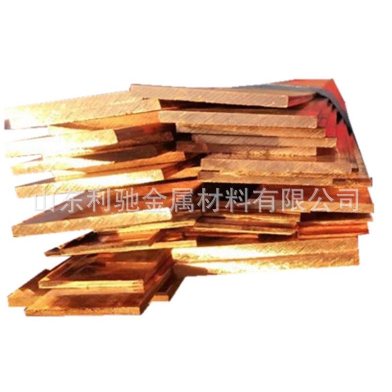 高纯导电T2紫铜排 镀锡紫铜排 电气柜C1100红铜排