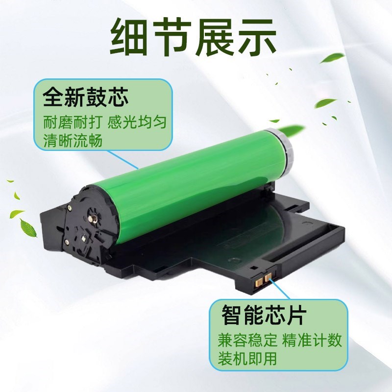 适用惠普178nw感光鼓HP179fnw硒鼓118a w1132a套鼓150a 150nw m17