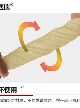 安赛瑞吸油棉吸附型工业应急化学品泄露吸附卷40cm*50m*2mm黄色7H