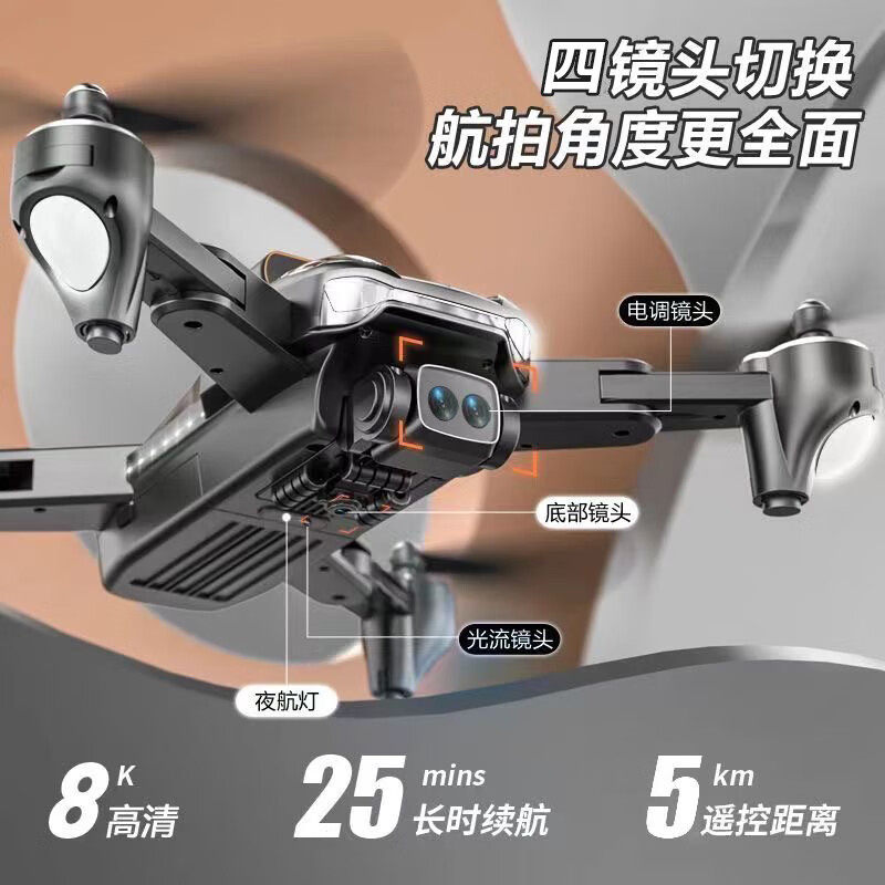 无人机儿童专业航拍高清遥控飞机玩具小学生小型入门级迷你飞行器,玩具/童车/益智/积木/模型,电动/遥控飞机,淘宝优惠券,粉丝福利购,淘宝优惠卷