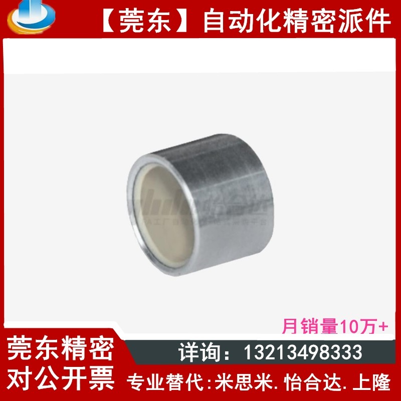 替米怡合b达无油衬套OFS01-d4 du5 d6 d8 d10 d12 d16-L5 L6 L8 L