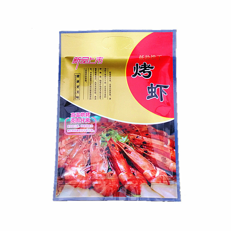 烤虾干包装袋半斤装 加厚 海鲜 海产品 大虾 烤虾自封袋250g 500g,包装,礼品袋/塑料袋,淘宝优惠券,粉丝福利购,淘宝优惠卷