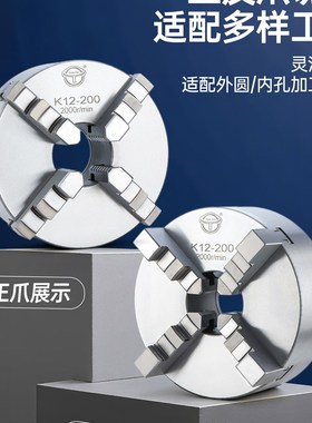 天牌四爪自定心前穿卡盘K1280 100 125 160 200 250 320 400 500A