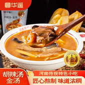 华遥胡辣汤河南正宗金汤周口逍遥镇胡辣汤旗舰店河南特产早餐