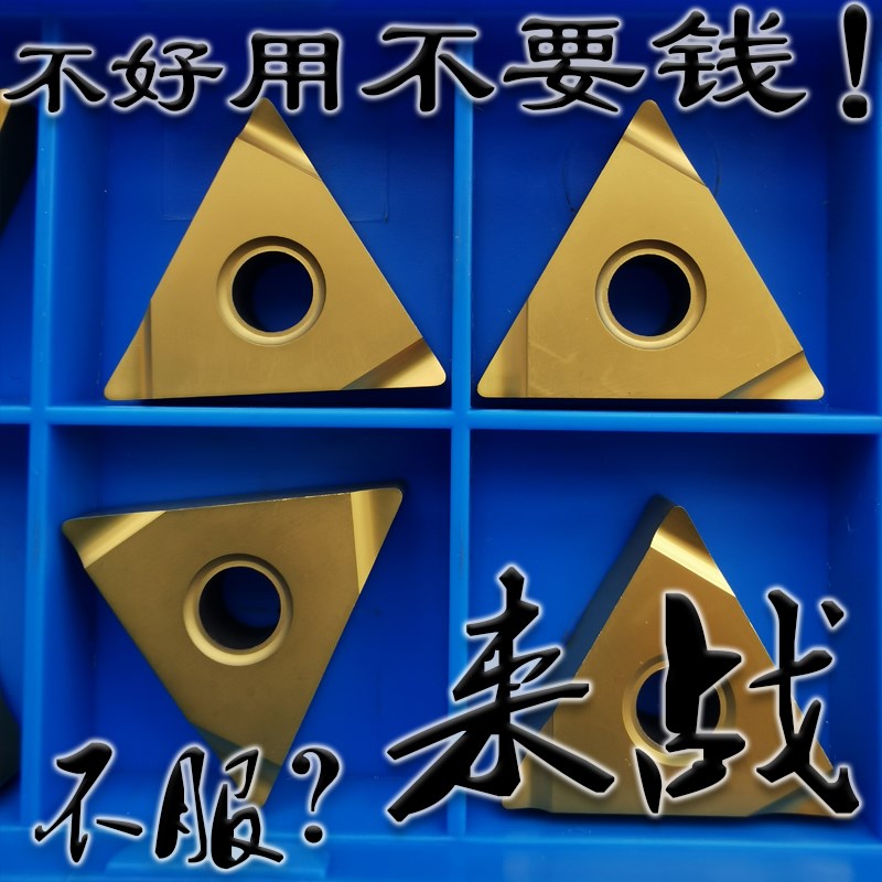 京瓷三角陶瓷黄色数控精车刀片TNGG160402 160404R/LS PV720 730