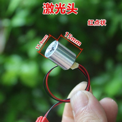 大功率红光激光器水平定位灯镭射圆点状激光模组发射头 波长650nm