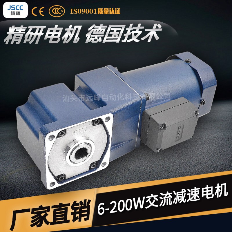JSCC精研90TP20GV22+90GK10RC+TF100E控制器 20W力矩直角减速马达