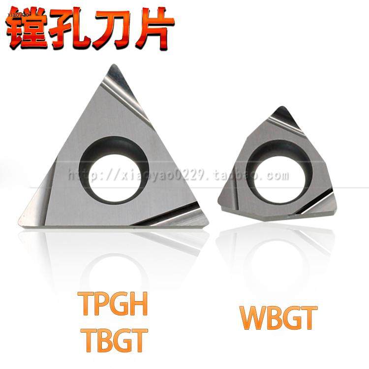 内孔镗刀精车三角形刀片超硬金属陶瓷搪孔刀R0.2刀粒tpgh110304l
