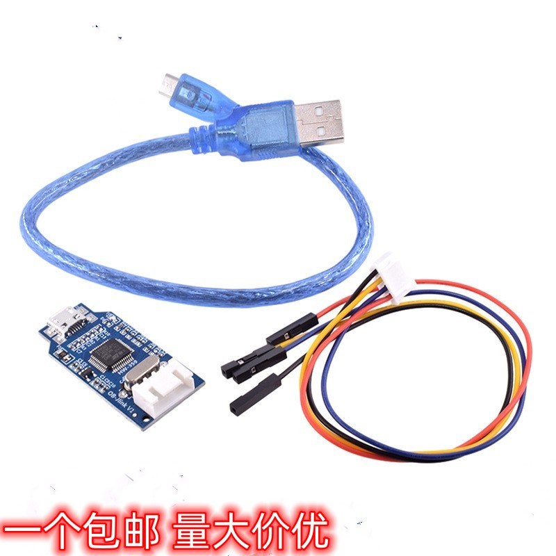 兼容J-link OB 仿真下载调试器 SWD编程器jlink下载器代替V8 蓝色