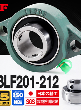 KIF进口SBLF204外球面205带座轴承206菱形207短脚208 209 210 211