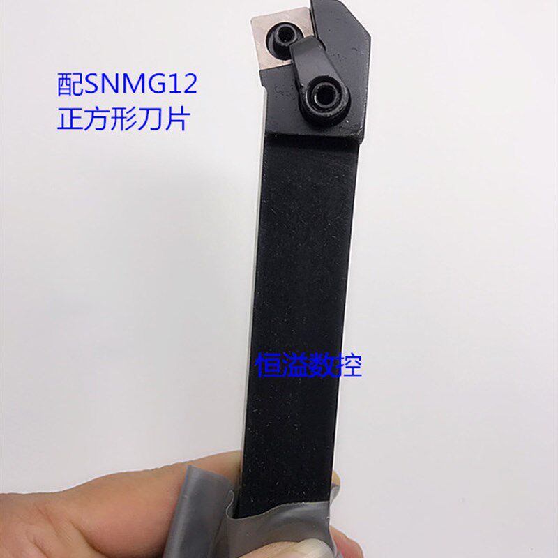 75度 外圆刀杆 MSKNR2020K12 数控刀杆