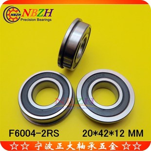 2RS F6004ZZ F6004 法兰杯士轴承