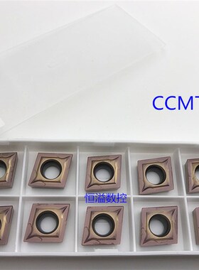 BOBWW 专车不锈钢 CCMT120404/120408 BB915 数控刀片