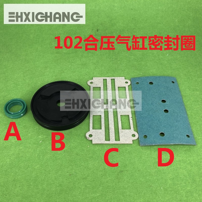 海德堡印刷机CD102合压气缸密封圈维修包 合压大气缸 C21841051