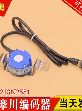 多摩川编码器TS5213N2551 TAMAGAWA FA-CODER 适用西子奥的斯电梯