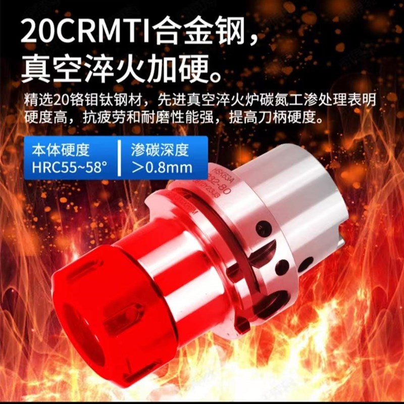 HSK63A高精度动平衡刀柄出口型 hsk63a-ER16  er20 ER25 ER32