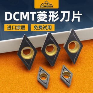 DCMT070204铸铁55度菱形内孔数控刀片11T304 11T308灰口球墨生铁
