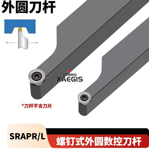 数控外圆弧槽刀杆90度SRACR2020K10球形R3 R4 R5 R6佛珠车床刀杆