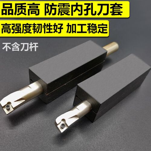刀套数控 内孔刀杆刀套 变径套 辅助刀座刀套WTD-2020-8/10/12/16