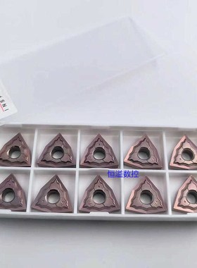 BOBWW R角0.2角 桃形刀片 WNMG080402-HA BB915 数控刀片 外圆刀