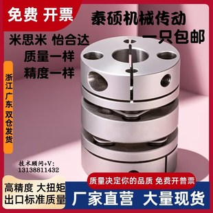 d15 d13 联轴器DEG14 e16 e19 d12 e18 D56 e20 d12.7 e17 d14