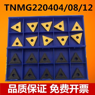 YBC251 YBC252 220404 株洲大三角形外圆数控车刀片TNMG220408