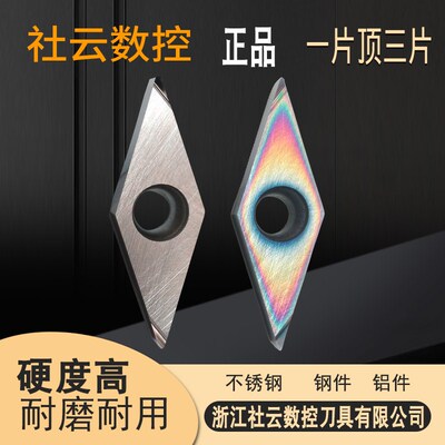 35度菱形精车刀片VBGT110302R-F陶瓷数控刀片VBGT160404L尖刀刀头