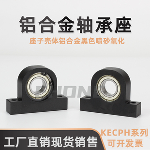 6001 6002 6003 立式 6005 600 6004 6006带座轴承 轴承座KECPH608